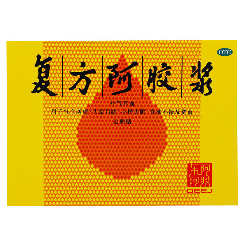 东阿阿胶 复方阿胶浆 20ml*12支/盒 