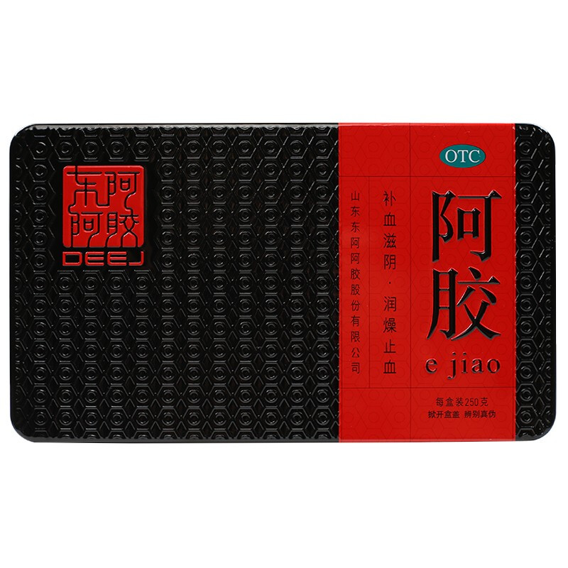 东阿阿胶 阿胶(黑盒) 250g/盒