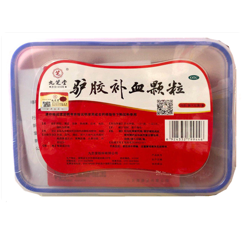 九芝堂 驴胶补血颗粒 20g*22袋/盒