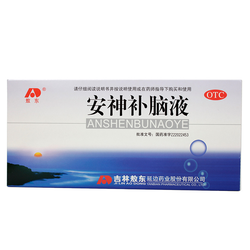 敖东 安神补脑液 10ml*10支/盒
