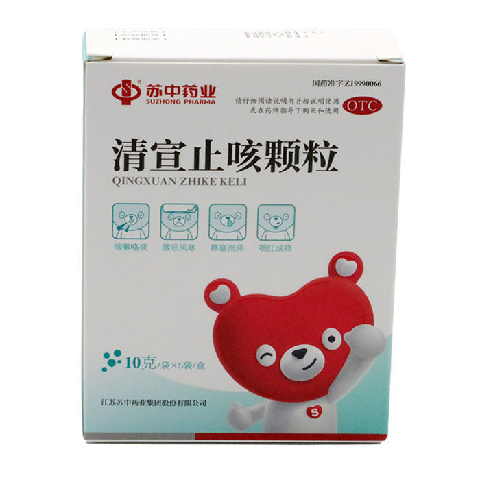 苏中 清宣止咳颗粒 10g*5袋/盒