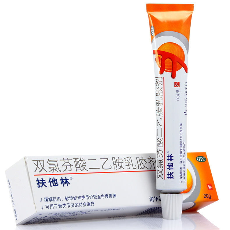 扶他林 双氯芬酸二乙胺乳胶剂 20g/支