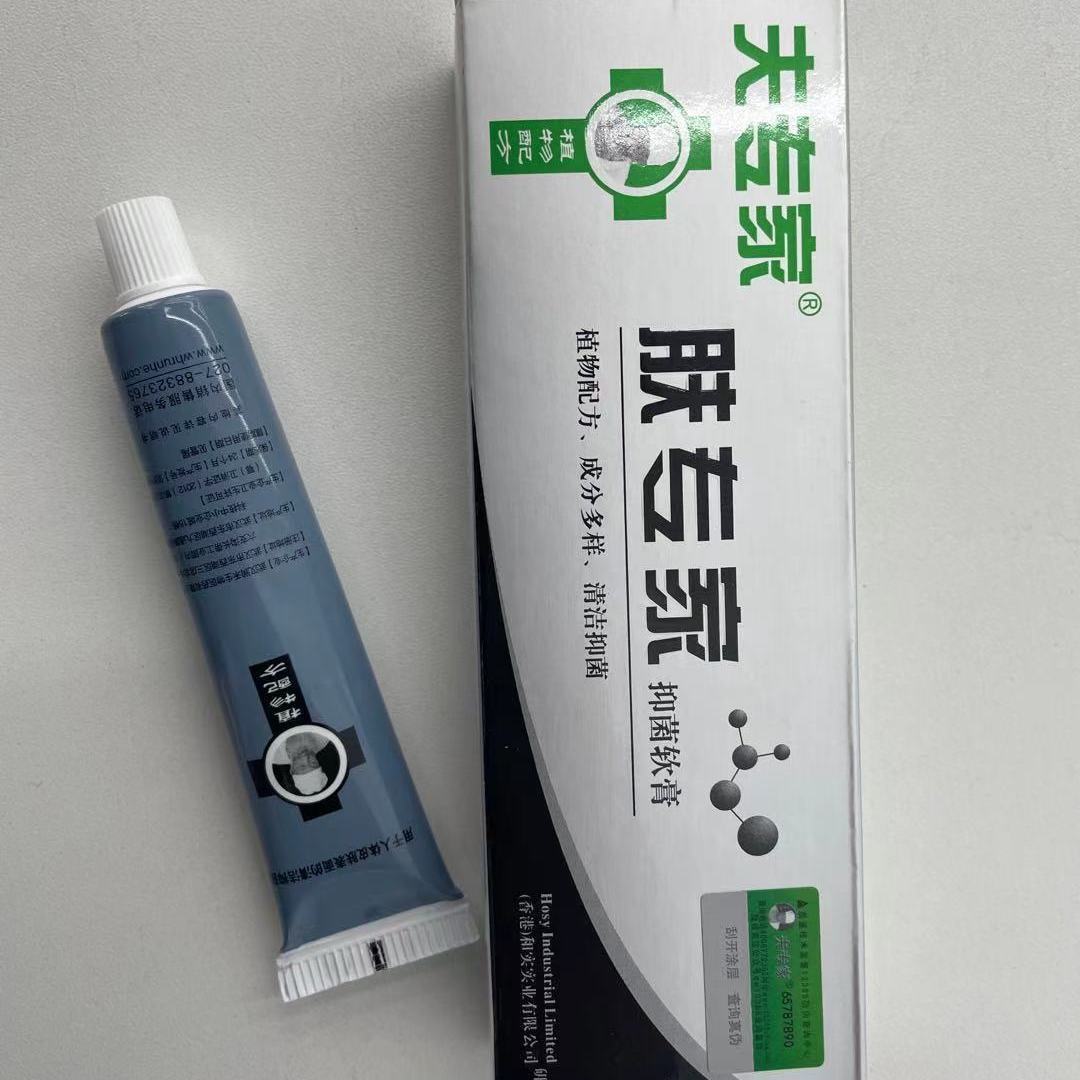 夫专家 肤专家软膏 20g/支