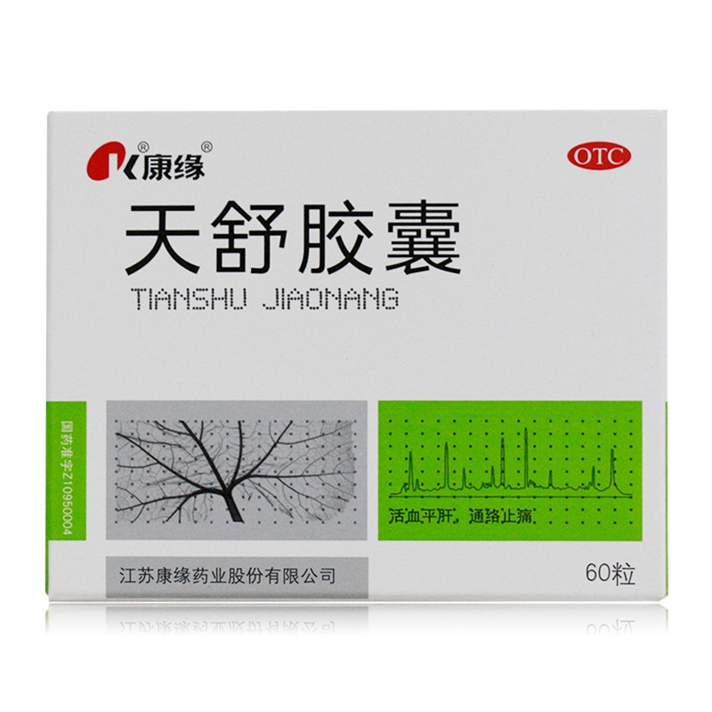 康缘 天舒胶囊 0.34g*60粒/盒