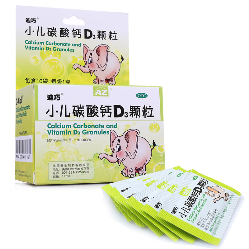 迪巧 小儿碳酸钙D3颗粒 1g*10袋/盒