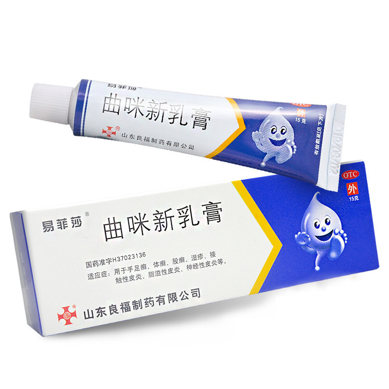 易菲莎 曲咪新乳膏 15g/支
