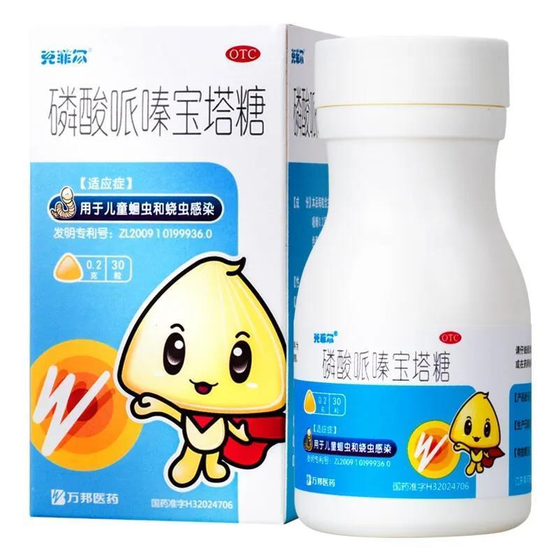 克菲尔 磷酸哌嗪宝塔糖 0.2g*30粒/瓶