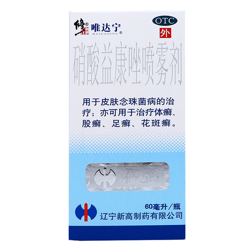 唯达宁 硝酸益康唑喷雾剂 60ml/瓶