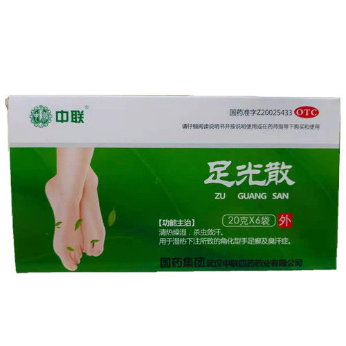 中联 足光散 20g*6袋/盒