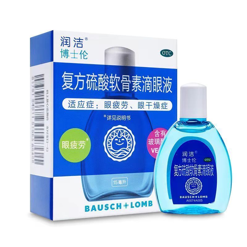润洁 复方硫酸软骨素滴眼液 15ml/瓶