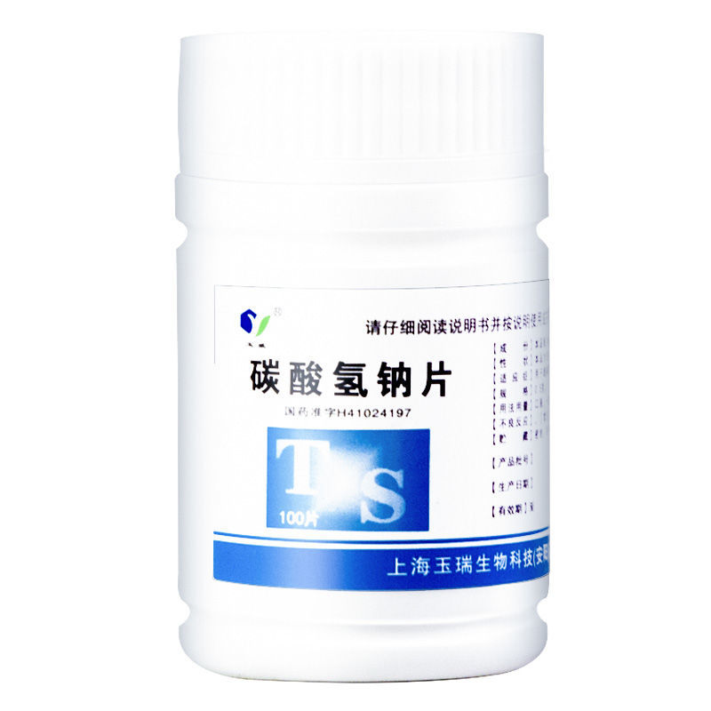 玉威 碳酸氢钠片 0.5g*100片/瓶