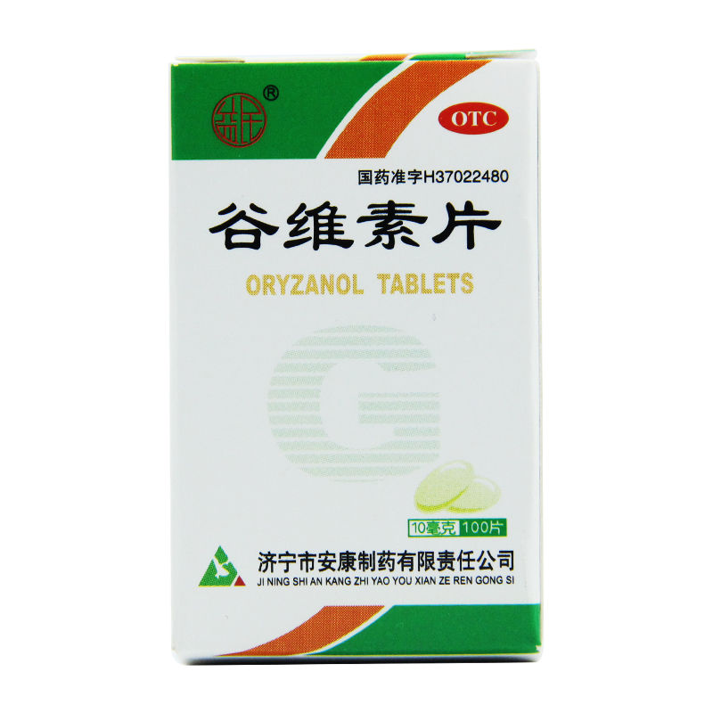 益民 谷维素片 10mg*100片/瓶