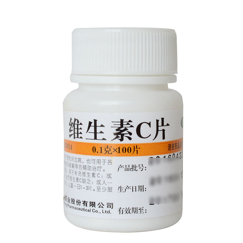 维福佳 维生素C片 0.1g*100片/瓶
