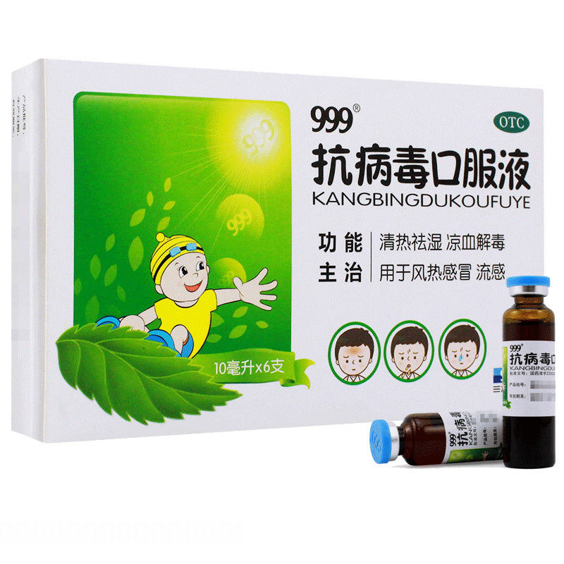 康龄 抗病毒口服液 10ml*6支/盒