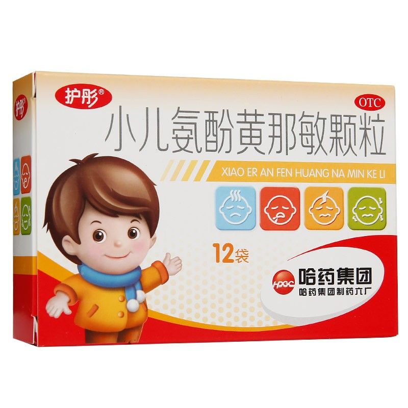 护彤 小儿氨酚黄那敏颗粒 2g*12袋/盒