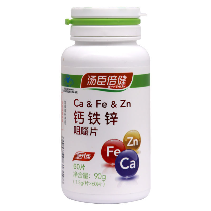 汤臣倍健 钙铁锌咀嚼片 1.5g*60片/瓶