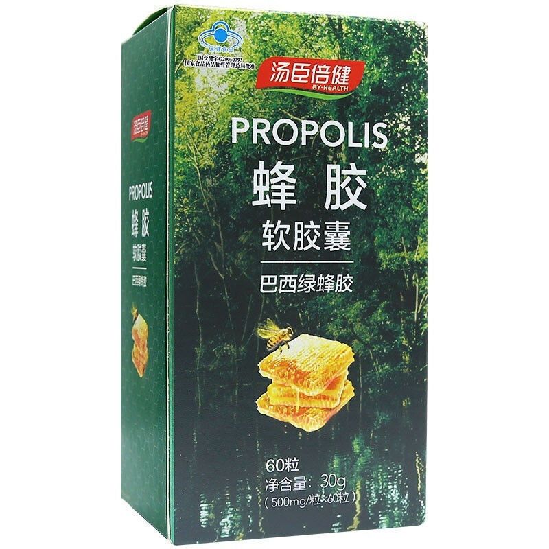 汤臣倍健 蜂胶软胶囊 0.5g*60粒/瓶