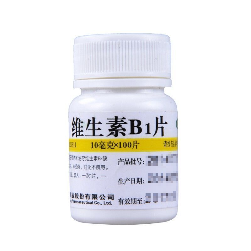 维福佳 维生素B1片 10mg*100片/瓶