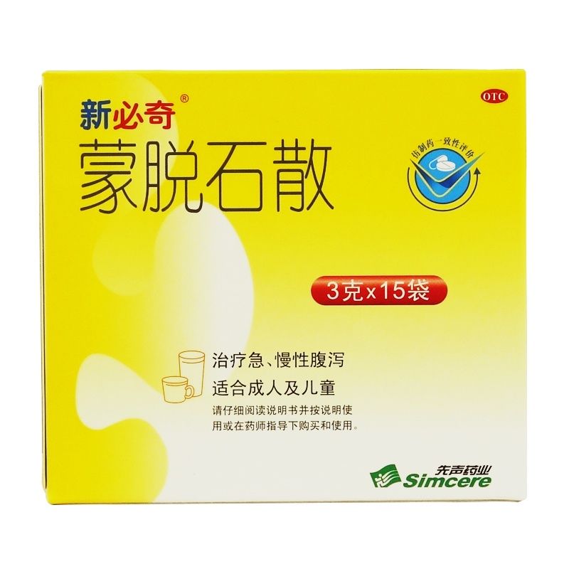 必奇 蒙脱石散 3g*15袋/盒