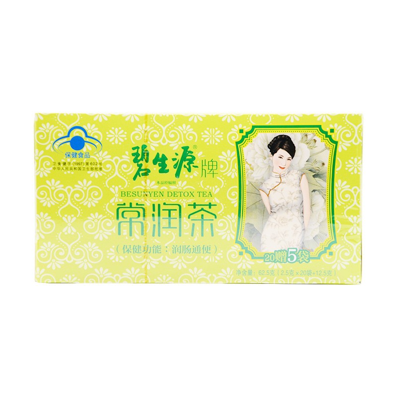 碧生源 常润茶 2.5g*20袋+赠5袋/盒