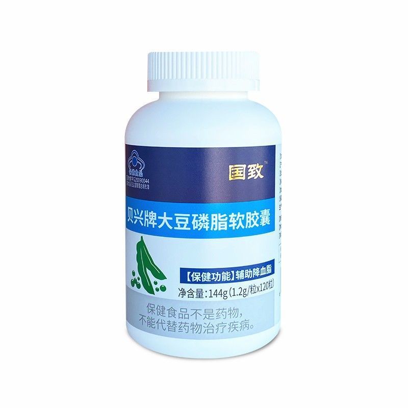 国致贝兴牌大豆磷脂软胶囊1.2g*120粒/瓶