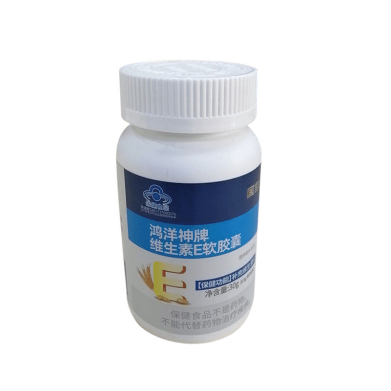 国致 鸿洋神牌维生素E软胶囊 0.5g*60粒/瓶