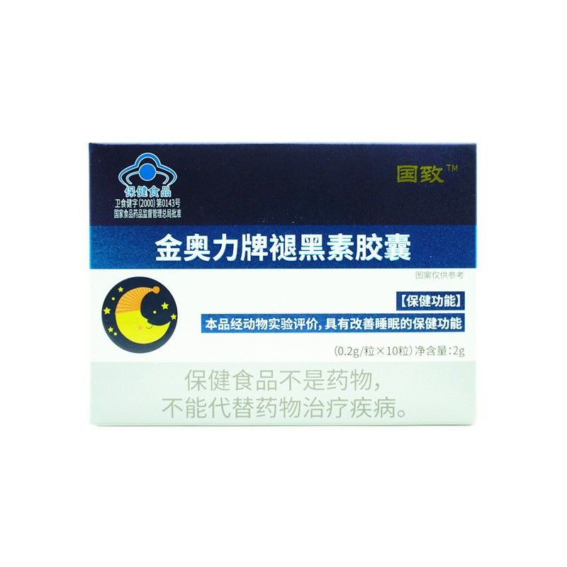 国致金奥力牌褪黑素胶囊 0.2g*10粒/盒