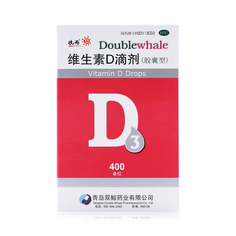 悦而 维生素D滴剂（胶囊型）400单位*36粒/盒