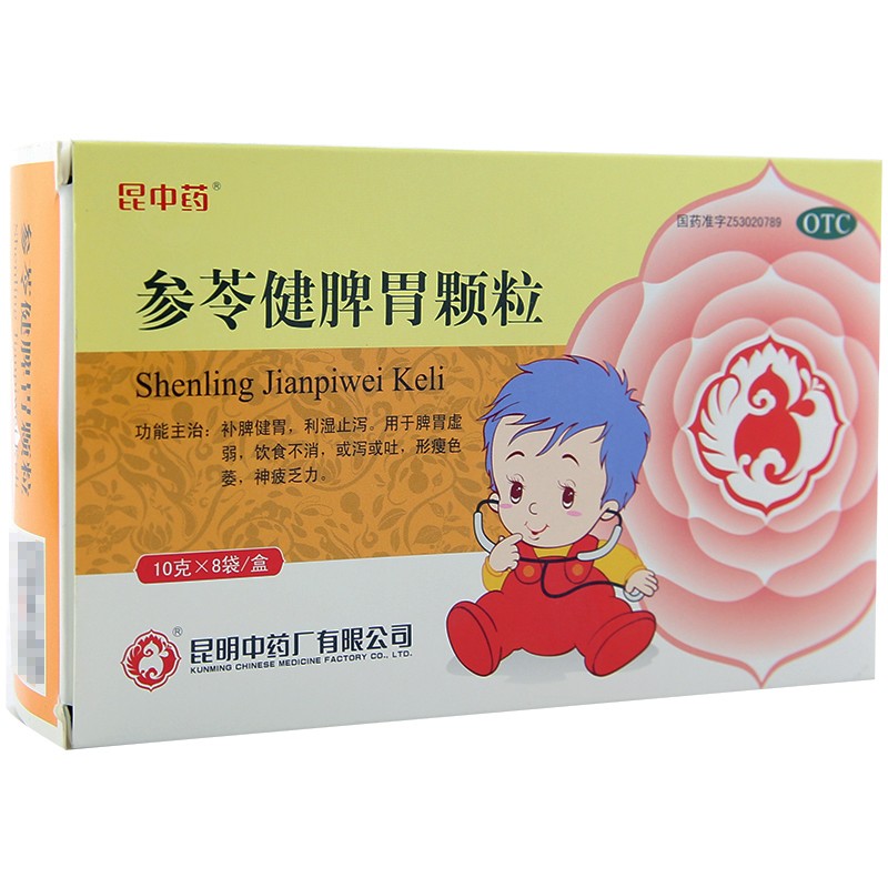 昆中药 参苓健脾胃颗粒10g*8袋/盒