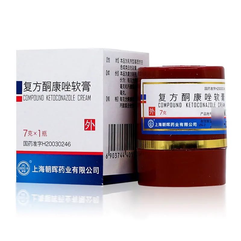 光辉 复方酮康唑软膏 7g/瓶