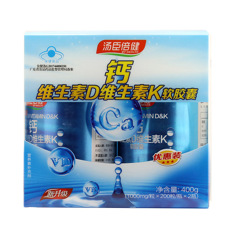 汤臣倍健 钙维生素D维生素K软胶囊 1000mg*200粒*2瓶/盒