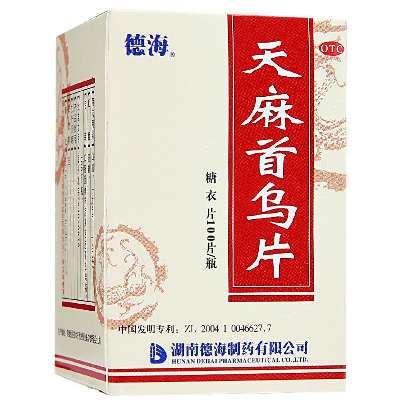 德海 天麻首乌片 0.25g*100片/瓶