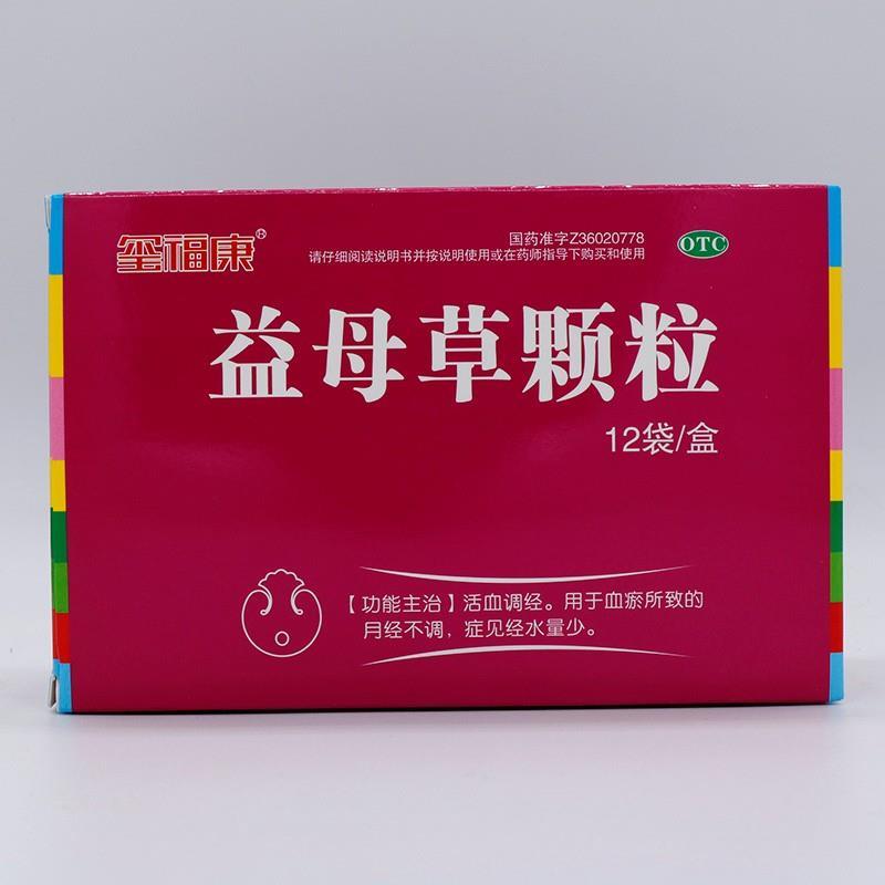 玺福康 益母草颗粒 15g*12袋/盒