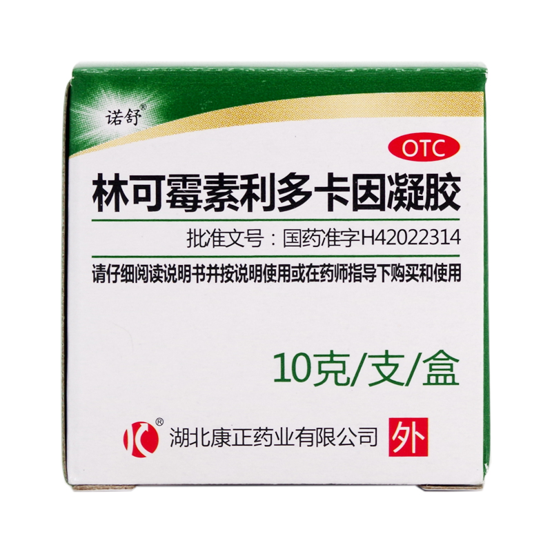 诺舒 林可霉素利多卡因凝胶 10g/支