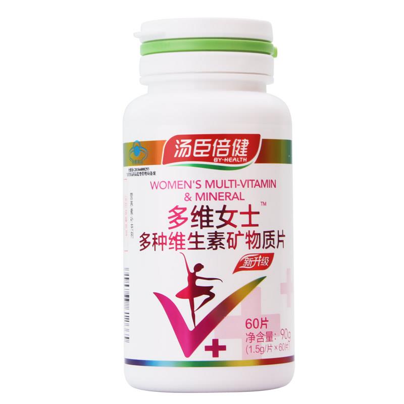 汤臣倍健 多种维生素矿物质片 1.5g*60片/瓶