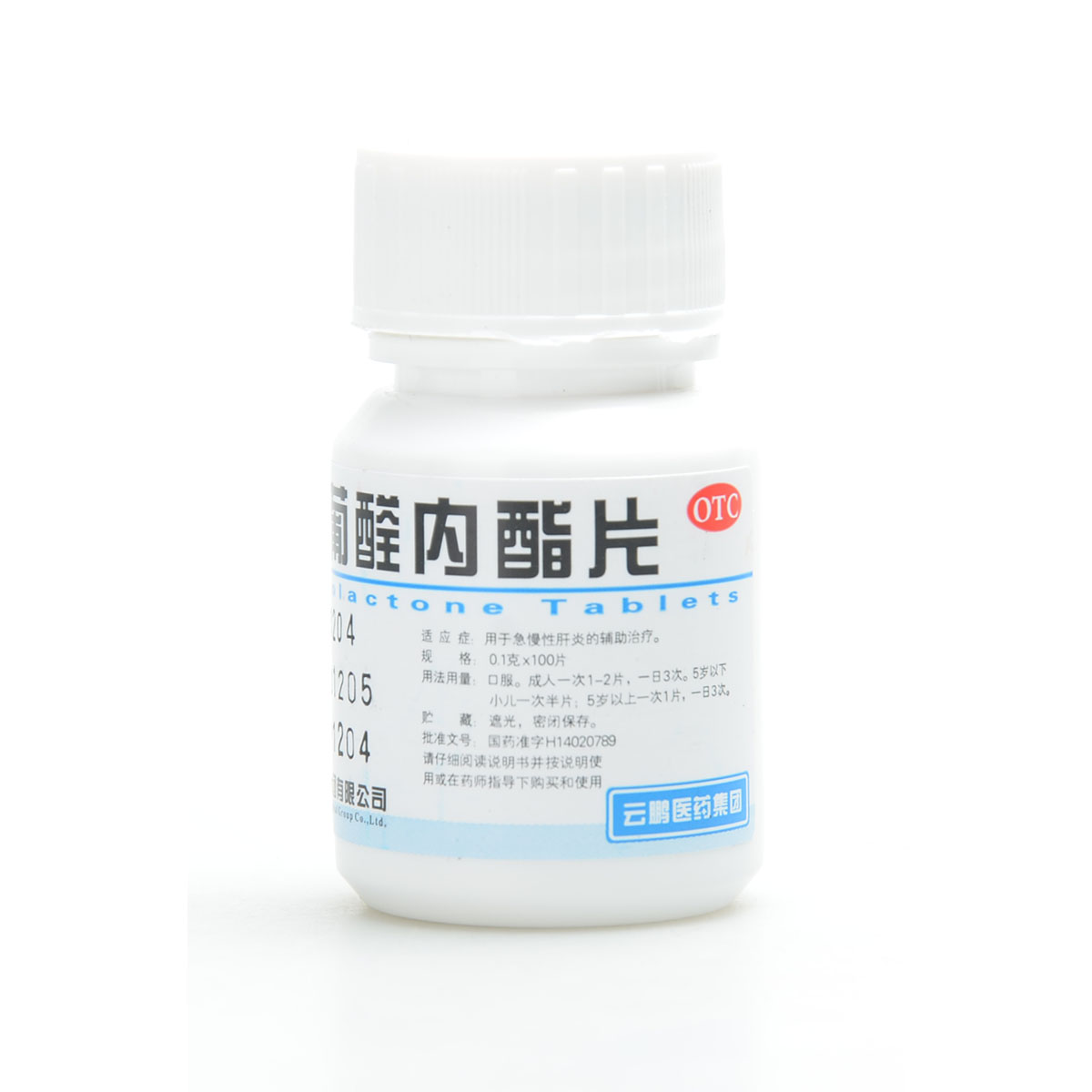 云鹏 葡醛内酯片 0.1g*100片/瓶