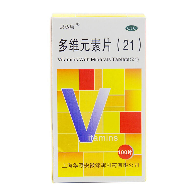 思达康 多维元素片(21) 100片/瓶