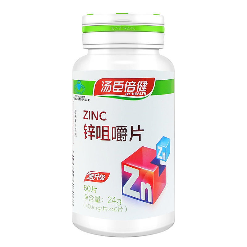 汤臣倍健 锌咀嚼片 0.4g*60片/瓶