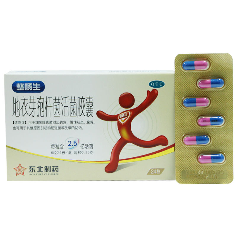整肠生  地衣芽孢杆菌活菌胶囊  0.25g*12粒*2板/盒