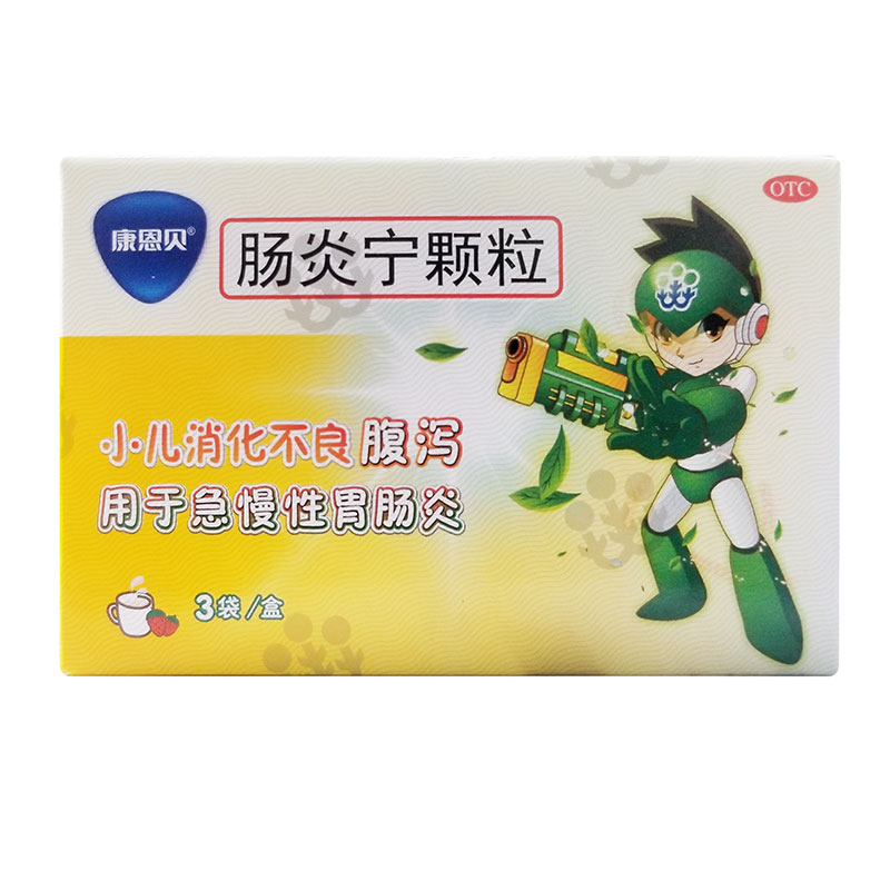 康恩贝  肠炎宁颗粒  10g*3袋/盒