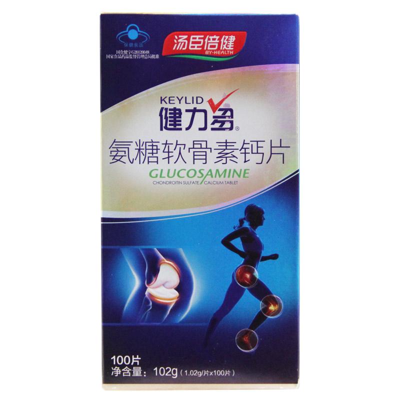 健力多  氨糖软骨素钙片 1.02g*100片/瓶