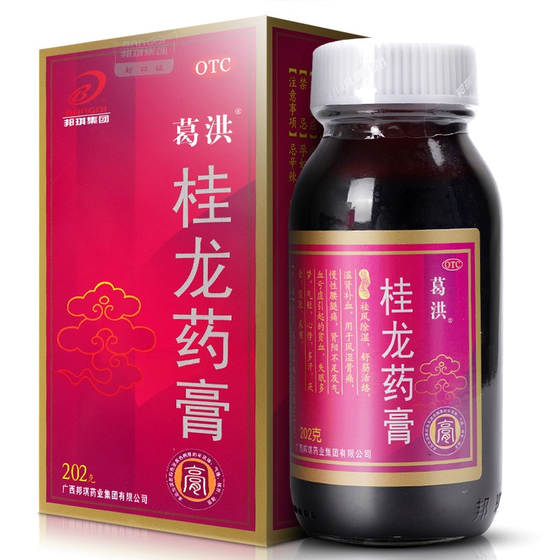 葛洪 桂龙药膏 202g/瓶