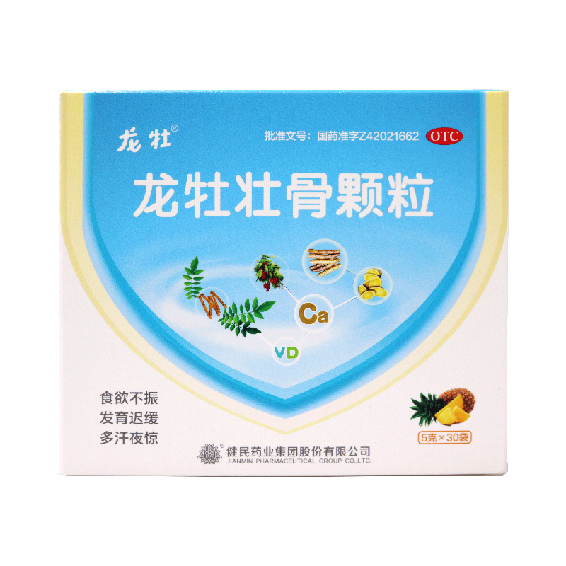 龙牡 龙牡壮骨颗粒 5g*30袋