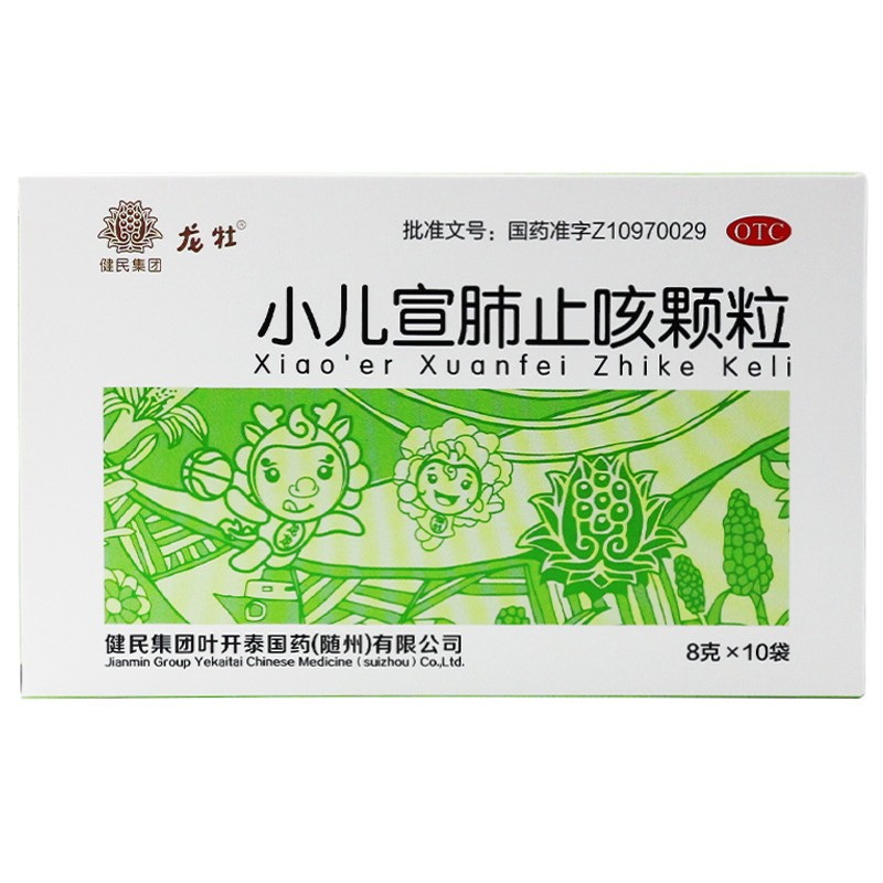 龙牡 小儿宣肺止咳颗粒 8g*10袋