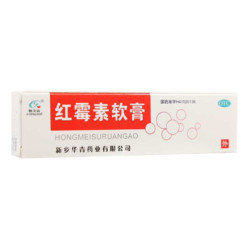 恒久远 红霉素软膏 1%*8g/支
