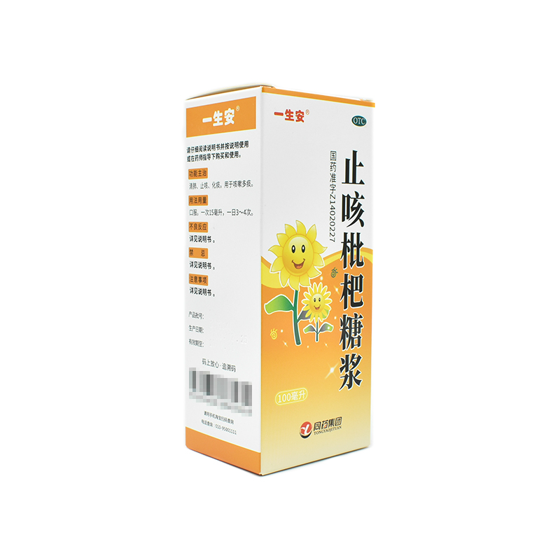 一生安 止咳枇杷糖浆 100ml