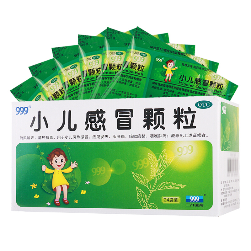 999 小儿感冒颗粒 6g*24袋