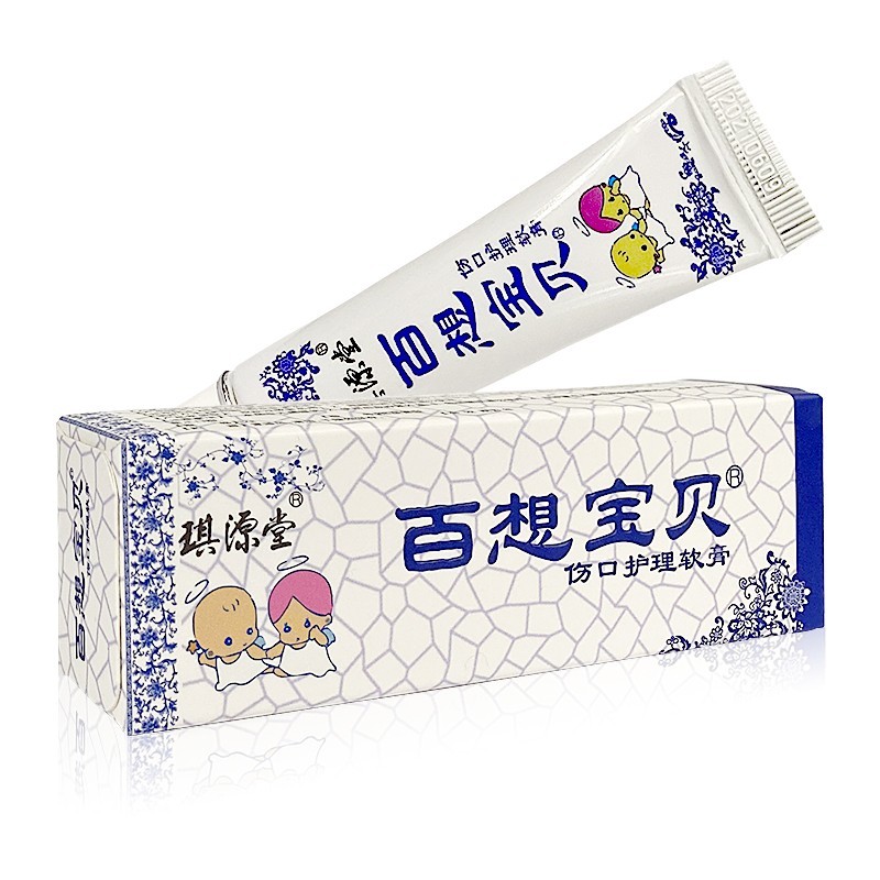 琪源堂 百想宝贝伤口护理软膏 12g