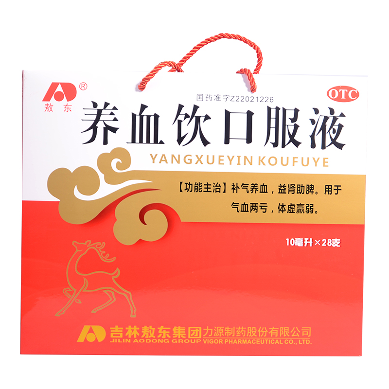 敖东 养血饮口服液 10ml*28支