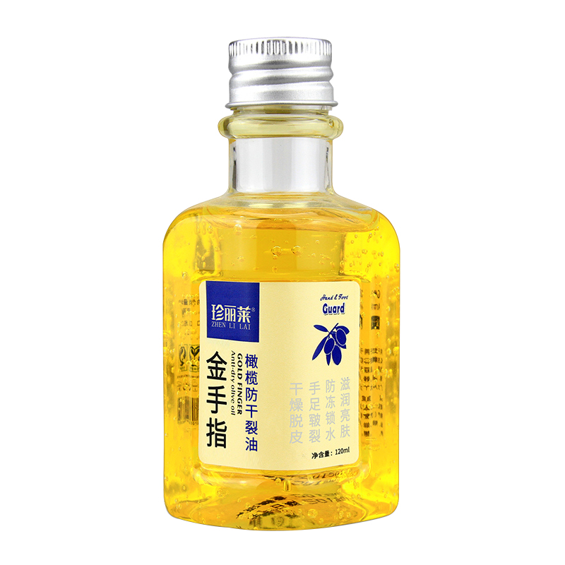 珍丽莱 橄榄防干裂油 120ml